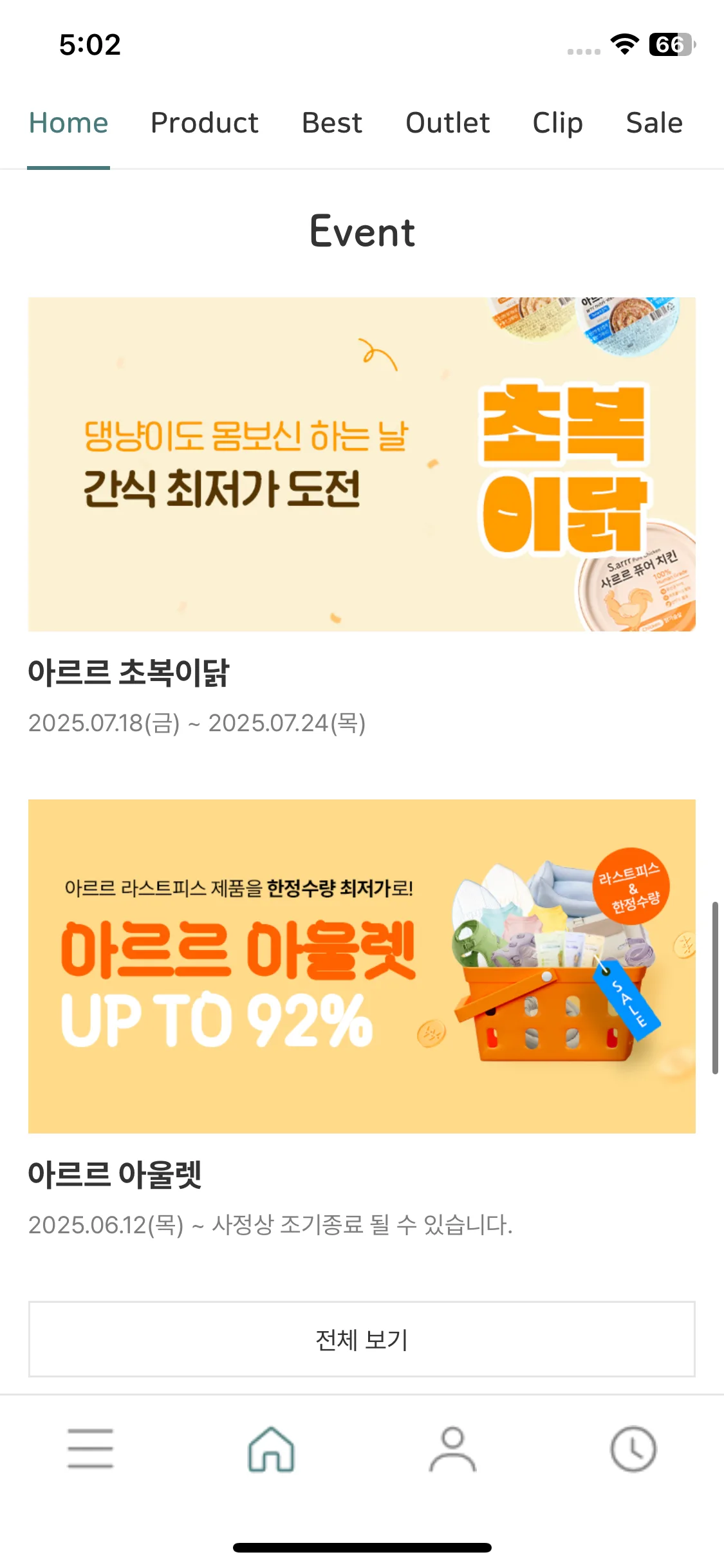 Test Image 9
